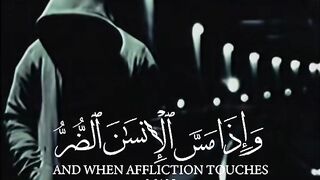 سـور‏‏هہ يـﮯونسـ