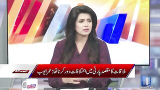 Imran Khan Dont Wanna Talk With Establishment? | PTI Banne Soon? Suno Habib Akram Kay Sath EP 356