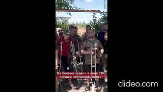 ОТ РУСИЯ 2