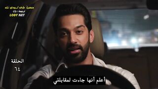 مسلسل الدراما والرومانسية الهندى انا معك مترجم الحلقة 64
