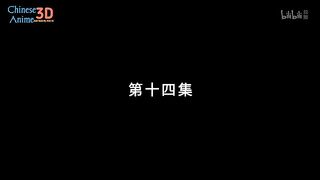 Immortality S3 Eps 14