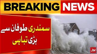 Big  Cyclone  High Alert Issues