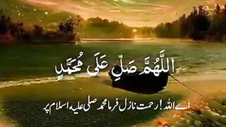 دل سے ایک بار ضرور سنے