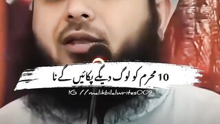 10 Moharram