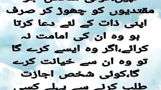 Hadees in urdu 2