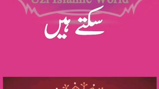 Surah Yousaf Se Pta Chalta Ha k ... #religion #india #pakistan