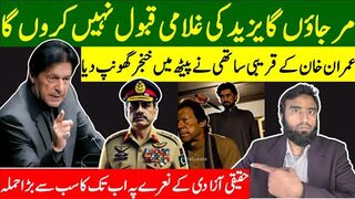 Imran Khan Vows To Fight Till Death** Close Friend Stabs Imran Khan In The back