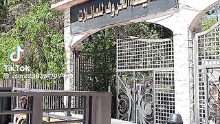 حديقة الحروف باتنة