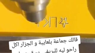 الكتابة على المركبات