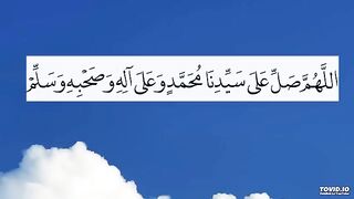 الصلاة على النبي
