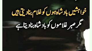 شرعی مسائل اور ان کا حل 261
