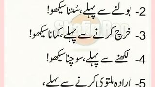 شرعی مسائل اور ان کا حل 263