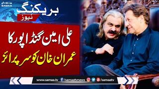 CM Ali Amin Gandapur Statement About Imran Khan Release