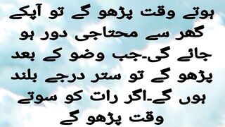Ayatul kursi ki fazilat 3