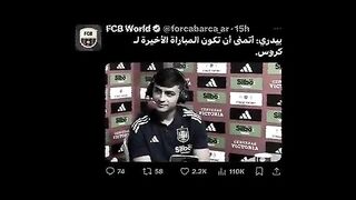 Spain vs Germany