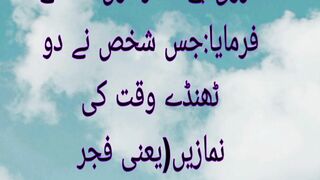 Hadees in urdu 4