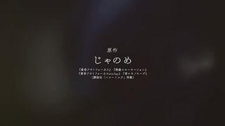Twilight Out of Focus _ OFFICIAL TRAILER.