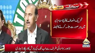 Will PTI Hold Jalsa In Islamabad Today? Umar Ayub Delivers Huge Statement | Capital TV