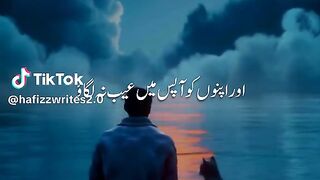Surah Al Hujurat