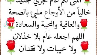 فاتح محرم