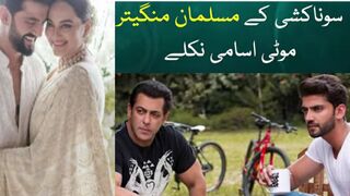 sonakshi sinha marriage zaheer iqbal | salman khan and sonakshi #sonakshi sinha 3