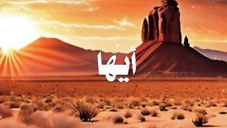 المعاصي