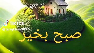 Subhan Allah 58