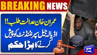 Order to produce Imran Khan in court