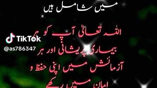 Duain 2