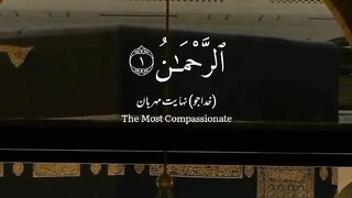 الرحمٰن¹✨