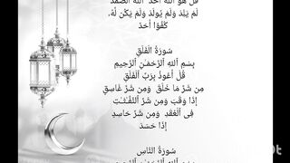 Morning Azkar