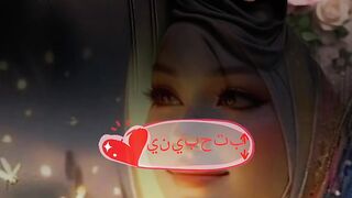 الحب 3