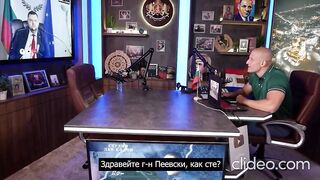 ПЕЕФСКИ