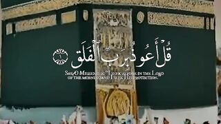 Alquraan  status