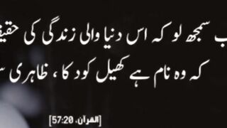 AlQuran 3