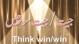 Lose & Win.