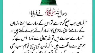 شرعی مسائل اور ان کا حل 268