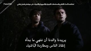 مسلسل Supernatural الموسم الثانى مترجم الحلقة 14