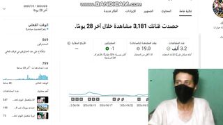 دعم منكم