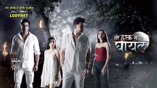 مسلسل الرعب والدراما الهندى جريح الحب مترجم الحلقة 61