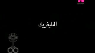 بسنت ودياسطي جـ3 الحلقة 09 من 30 ׀ التليفريك