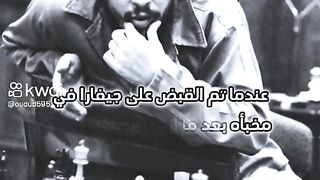 لا تدفع عن الجبناء