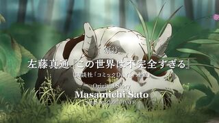 Quality Assurance in Another World _ OFFICIAL TRAILER 2.