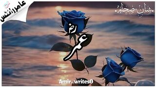 Hazrat Umar Farooq Raji Allah tala anhu