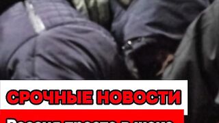 БЕЛОУСОВ ПРОДЪЛЖАВА С АРЕСТИТЕ