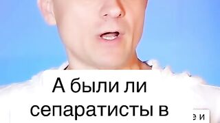 ОТКЪДЕ СЕ ПОЯВИХА СЕПАРАТИСТИ В ЛУГАНСК ПРЕЗ 2014 Г ?