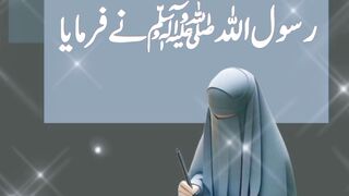 Rasool Allah ﷺ Ka Farmaan: Khushboo Lagane Wali Aurat Ki Hadees #viral || Kashaf butt