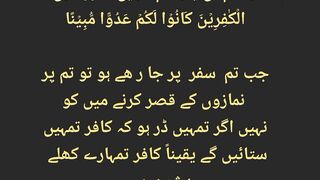 قرآن مجید کی تلاوت سنیئے اور دوسروں کو بھی شیئر کریں شکریہ 22