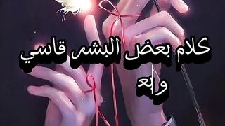 حافظو على قلوبكم
