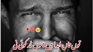 too ta adha hain